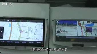在线国产导航